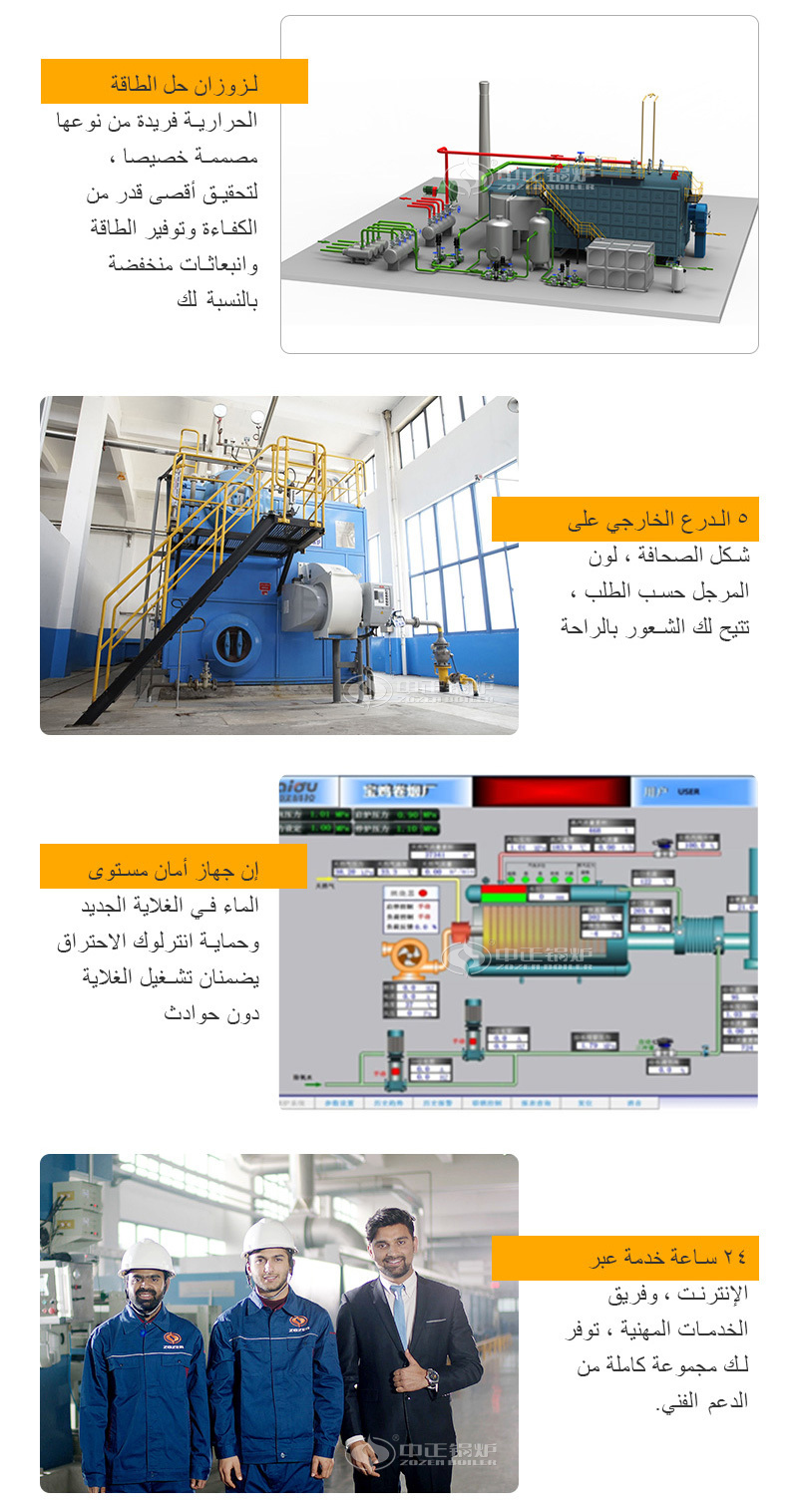 غلاية الكتلة الحيوية